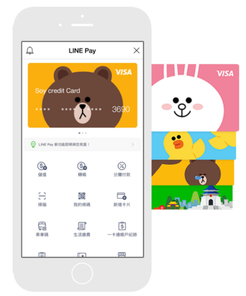 行動支付掌握未來台灣發展現況與未來趨勢– 電子商務時報