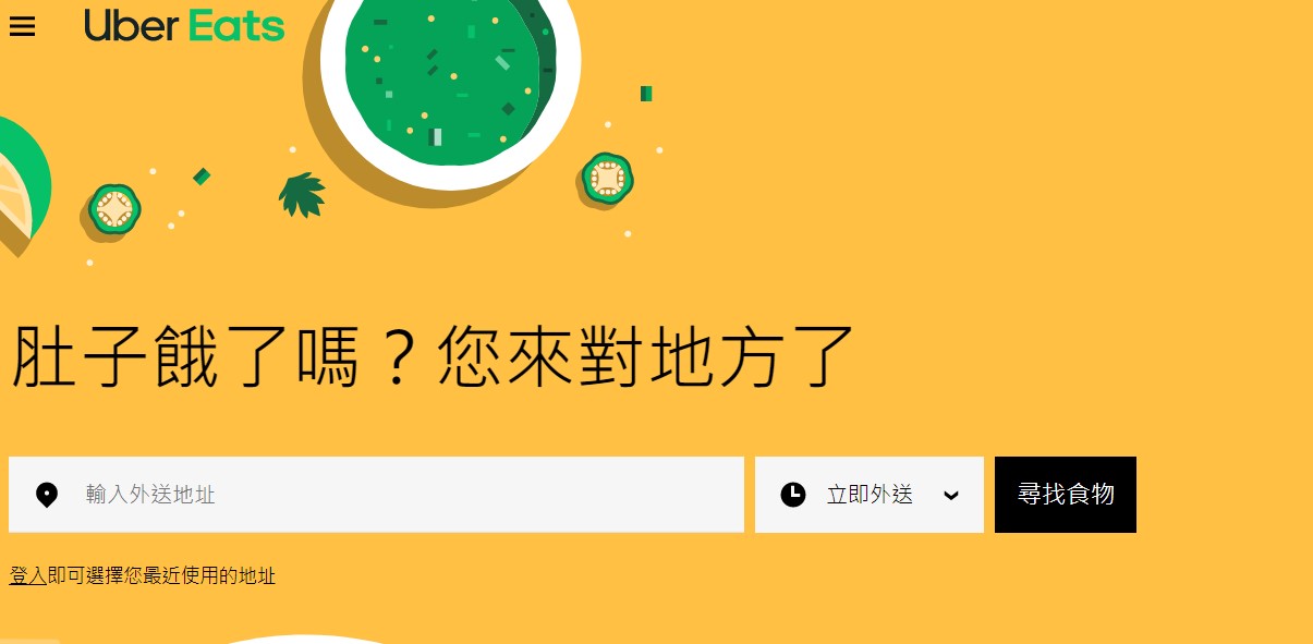 Uber Eats進軍菜市場解決傳統市場數位化問題? u2013 電子商務時報